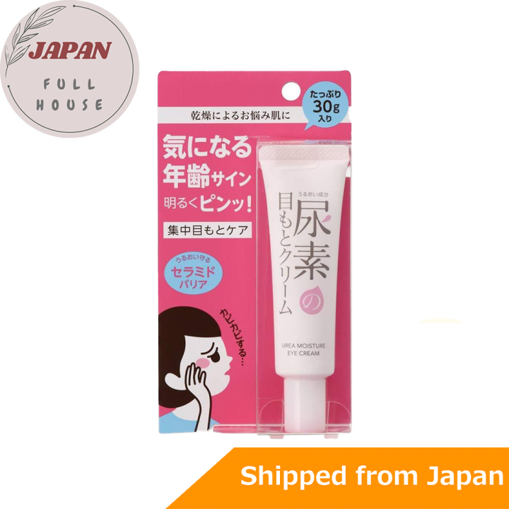 Japan Sukoyaka Suhada Urea Moisture Eye Cream 30g | Lazada