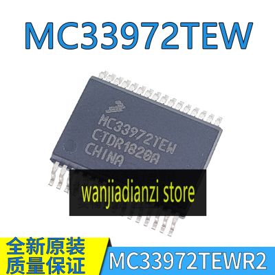 【cw】 MC33972TEW car computer board vulnerable circuit chip new SOIC 32 foot SOP32 SMD MC33972