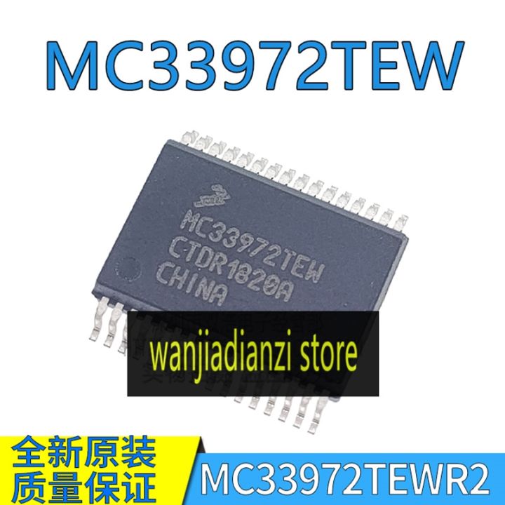 cw-mc33972tew-car-computer-board-vulnerable-circuit-chip-new-soic-32-foot-sop32-smd-mc33972