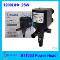 Promotion ปั้มน้ำ BONETAR-BT1650 Water Pump 1200L/Hr 25w พร้อมส่ง ปั๊ม น้ำ ตู้ ปลา