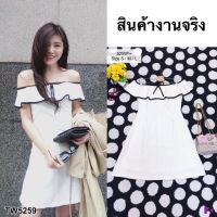 TW5259 Dress เดรสปาดไห่ลแฟชั่นเกาหลี