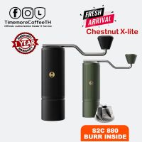 Timemore เครื่องบดกาแฟมือหมุน Grinder Chestnut X-Lite