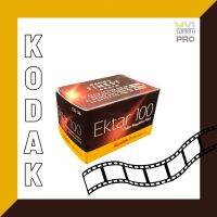 **สินค้าพร้อมส่ง**Kodak Ektar 100/135-36 รูป  (ลูกค้าสั่งซื้อฟิล์มทุกชนิดรวมแล้วไม่เกิน 6 ม้วน / 1 ออเดอร์ค่ะ)