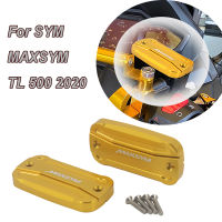 สำหรับ SYM MAXSYM TL 500 TL500 TL 508 TL508 2020 2021 2022อุปกรณ์มอเตอร์ไซค์ด้านหน้าเบรคคลัทช์อ่างเก็บน้ำของเหลวหมวกถังปก