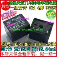 Hjr-3ff-S-H 12vdc 12V 4pin T73 10a