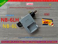 Canon NB-6L / NB-6LH แท่นชาร์จ สายชาร์จแบต Powershot 500HS SD1200IS SD1300IS SD3500IS SD4000IS SX260HS IXUS 105 300HS