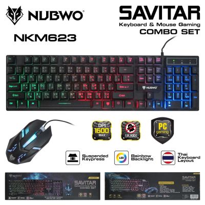 Nubwo NKM-623 Keyboard+Mouse Savitar ComboSet(ชุดคีย์บอร์ดเมาส์มีไฟสุดคุ้ม)