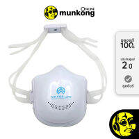 Air For Life Mask หน้ากากกันฝุ่น by munkong