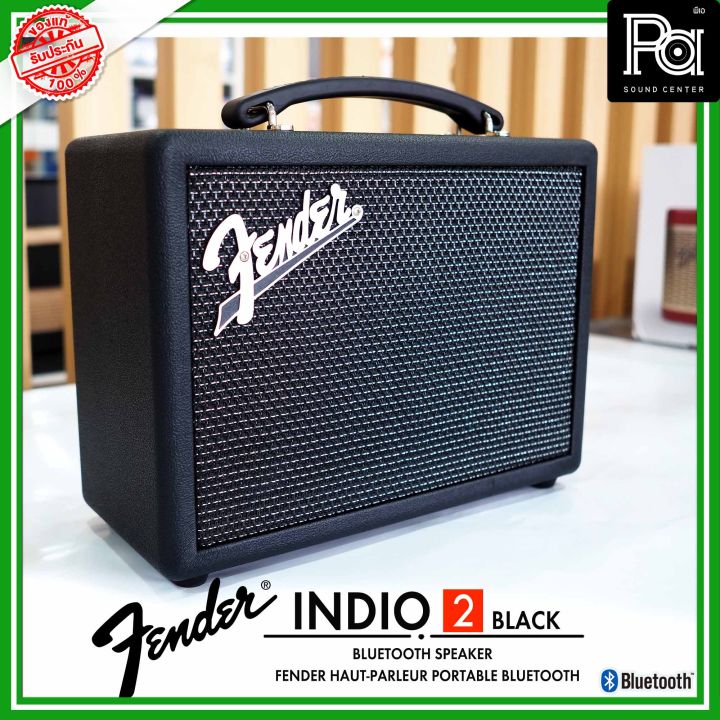 Fender INDIO Bluetoothスピーカー(バッテリー不良) - スピーカー