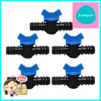 วาล์วหางปลา PE TOWAI 25 มม. แพ็ก 5 ชิ้นREGULATOR VALVE FOR PE PIPES TOWAI 25MM 5PCS/PACK **ขายดีที่สุด**