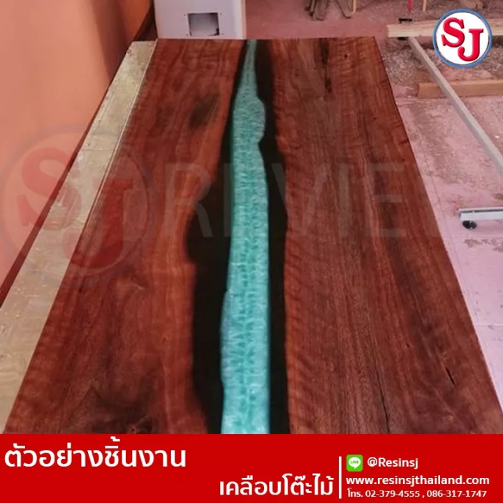 อีพ็อกซี่เรซิ่น-เรซิ่นกล๊าส-021-epoxy-resin-ขนาด-7-5-กิโลกรัม-เรซิ่นเคลือบไม้-เรซิ่นงานไม้-เรซิ่นใส-ไม่ฉุน-ขายเรซิ่น-เรซิ่นคุณภาพดี