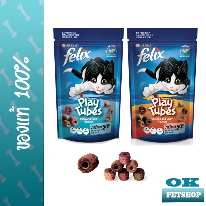 Felix Play tubes 50 g ขนมแมว มีโปรตีน วิตตามิน และโอเมก้า6