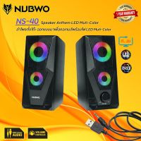 Nubwo NS-40 Speaker Anthem LED Muti-Color