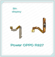 power OPPO R827 อะไหล่แพรสวิตช์ ปิดเปิด Power on-off (ได้1ชิ้นค่ะ) อะไหล่มือถือ คุณภาพดี Bin Display