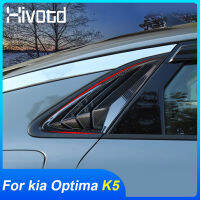 Hivotd ที่คลุมสปอยเลอร์หน้าต่างด้านหลัง Kia ออปติมา K5 Dl3 2021 2020ม่านบังแดดหน้าต่างสามเหลี่ยมด้านข้างของตกแต่งภายนอกปีก