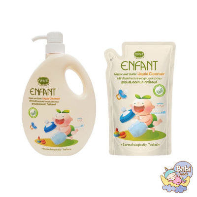 Enfant น้ำยาล้างขวดนม สูตรผสมออแกนิคทีทรีออยล์ Nipple and Bottle Liquid Cleanser