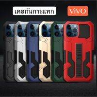 เคสกันกระแทก เคสสอดนิ้วได้ VivoY91,Y93 Y17 Y12 Y11,Y15 Y20/Y20i Y91i