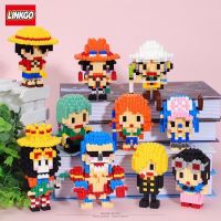 TOY ของเล่นเด็ก เลโก้ เลโก้เฟืองไซส์ L - Linkgo One Piece Set (แบบเฟือง) ตัวต่อ Block นาโน LEGO NANO เสริมทักษะ