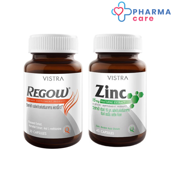 vistra-regow-vistra-zinc-วิสตร้า-รีโกว์-วิสทร้า-ซิงค์-pharmacare