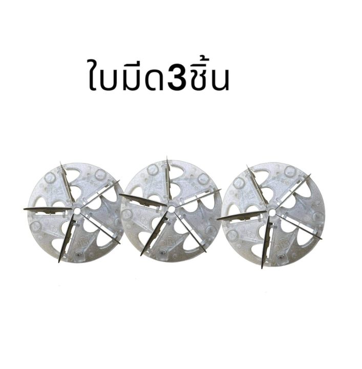 ิอะไล่เครื่องตัดขุยผ้า-แบบ5ไบมีด