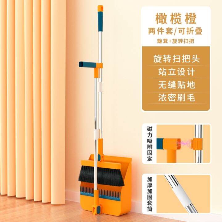 folding-magic-broom-dustpan-set-artifact-stick-hair-garbage-shovel-single-wiper