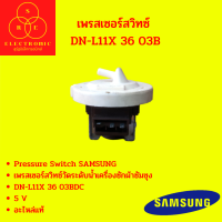 เพรสเซอร์สวิทซ์ DN-L11X 36 03B