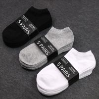 【jw】❒℡  and Men Cotton Socks Low Tube Color Business Breathable Ankle Sox