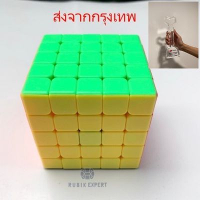 รูบิค Rubik 5x5 แม่เหล็ก ShenShou รุ่น Mr.M Stickerless พร้อมสูตร คุ้มค่า ของแท้ 100% รับประกันความพอใจ พร้อมส่ง