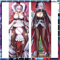 Azur Lane Dakimakura หมอนอิงปลอกหมอนคอสเพลย์กอดอะนิเมะตัวหมอน Otaku หมอนอิง 50 * 150 ซม