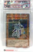 JX X-SN4568-OP9 SN4568 Elemetal Hero Spirit Of Neos - Yugioh - Jakarade X SQ JAKARADE X Yugioh Opened Grade 9 01000009