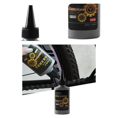 ✑❀✖ 100ml Bicycle Lube Noise Reduction Lubricating Oil Bike Chain Lubricating Oil