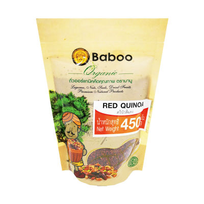 สินค้ามาใหม่! บาบู ควินัว สีแดง 450 กรัม Baboo Red Quinoa 450 g ล็อตใหม่มาล่าสุด สินค้าสด มีเก็บเงินปลายทาง