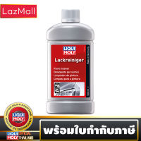 Liqui Moly น้ำยาทำความสะอาดสีเคลือบ Paint Cleaner 500ml