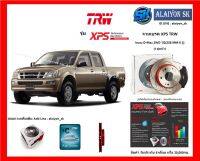 จานเบรค XPS TRW เซาะร่อง 1คู่หน้า Isuzu D-Max 2WD 02(256 MM 6 รู) (รวมส่งแล้ว)