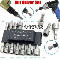 【cw】 9/14Pcs Socket Sleeve Nozzles Driver Set Bit Wrench Hexagonal Handle Repair Bits