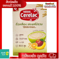 Nestle Cerelac สูตรผสมถั่วเหลือง &amp; ผลไม้รวม