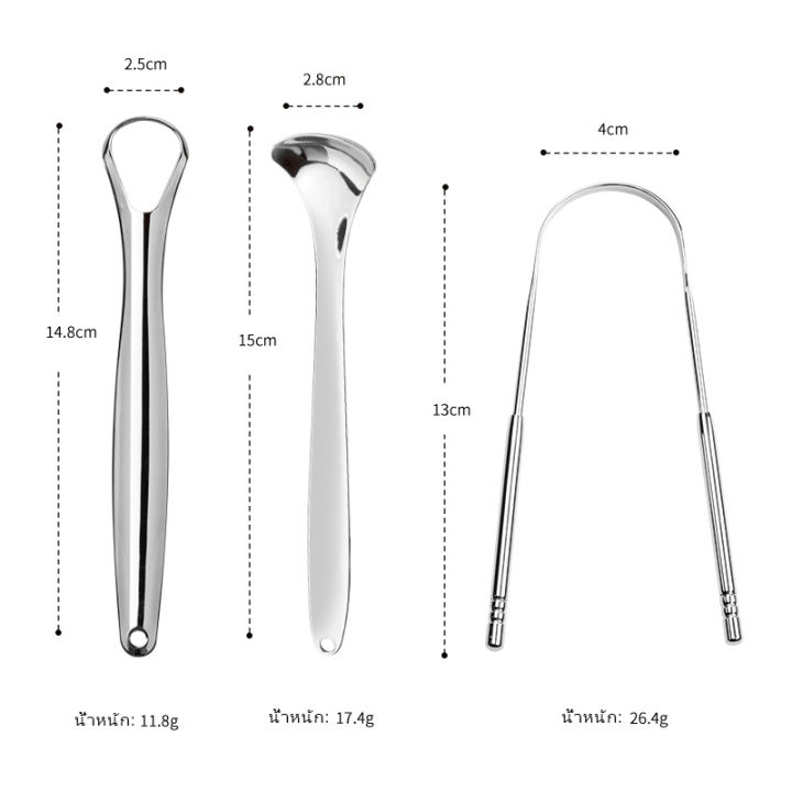 กวาดลิ้น-ที่ขูดลิ้น-ที่ขูดลิ้น-ลดกลิ่นปาก-และ-ฝ้าขาวบนลิ้น-ที่กวาดลิ้น-ที่ทำความสะอาดลิ้น