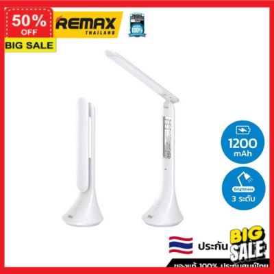 (รับโค๊ดเพิ่มลดอีก 5%) โคมไฟแต่งบ้าน  โคมไฟอ่านหนังสือ โคมไฟ Remax Lamp USB RT-E510 White - ,  LED โคมไฟตั้งโต๊ะ  โคมไฟ Led
