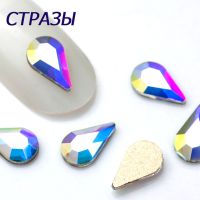 20pcs 5x8mm Crystal 3D Nail Art Rhinestones Gems Flatback Stones DIY Decorations Manicure Diamond Jewelry Drop Shapes For Nails