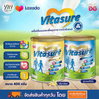 DG Vitasure เครื่องดื่มนมแพะ (ไม่เติมน้ำตาลทราย) สำหรับทุกคนในครอบครัว  โปรตีนนมแพะคุณภาพจากประเทศนิวซีแลนด์  มีสองรสชาติให้เลือก