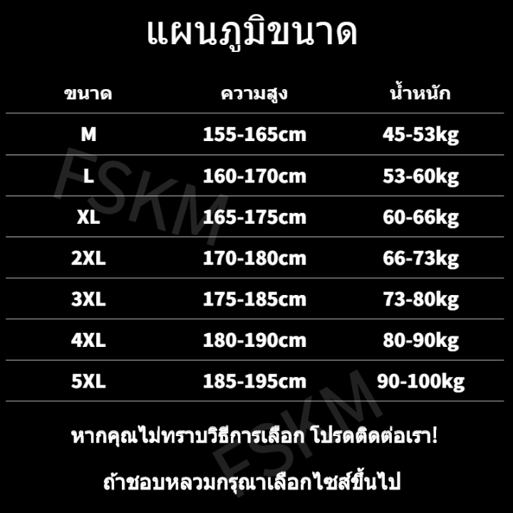 m-8xl-เสื้อ-oversize-ชาย-2022-เทรนด์ใหม่การพิมพ์เสื้อยืดผู้ชายแฟชั่นหลวมขนาดบวกเสื้อคอกลมแขนสั้น