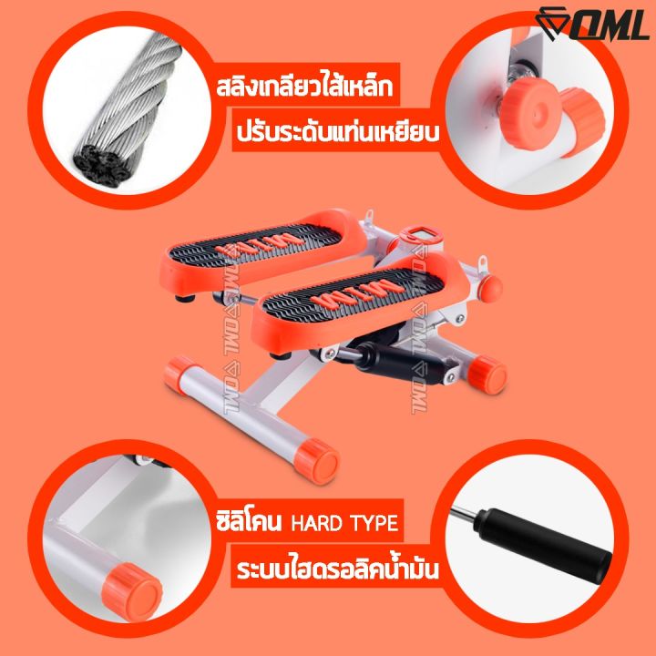 oml-stp-บริหารสะโพก-ต้นขา-น่อง-ระบบนับรอบ-magnetic-แท้-สเต็ปเปอร์-ที่ลดต้นขา-เครื่องบริหารต้นขา-เครื่องออกกำลังกายขา