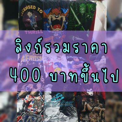 MiinShop เสื้อผู้ชาย เสื้อผ้าผู้ชายเท่ๆ เสื้อยืด รวมลิงค์ใน Live  #2 เสื้อผู้ชายสไตร์เกาหลี