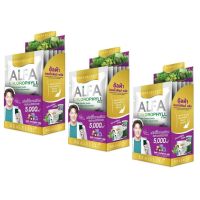 Real Elixir Alfa Chlorophyll Plus  x 3  กล่อง ( 6 ซอง/กล่อง)