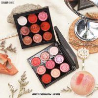 Sivanna Velvet Eyeshadow (HF4002) : ซิวานน่า อายแชโดว์