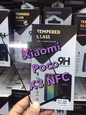 XiaoMi POCO X3 NFC ฟิล์มกระจกนิรภัยกันรอยแบบเต็มจอ(full frame)