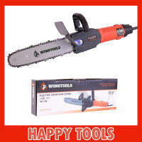 ชุดบาร์เลื่อบโซ่ WONGTOOLS พร้อมเครื่องเจียร์ 4 นิ้ว VG-115