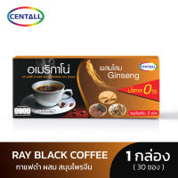 กาแฟดำ เรย์ เเบล็ค คอฟฟี่  สูตรไม่มีน้ำตาล ตราเซนทอล จำนวน 1 กล่อง ( 30 ซอง)