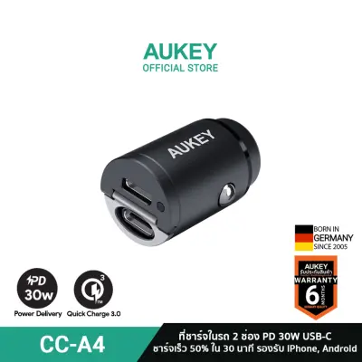 [ทักแชทรับคูปอง] AUKEY CC-A4 ที่ชาร์จเร็วในรถ USB-C Power Delivery 30W Metal Dual Port Fast Car Charger รุ่น CC-A4