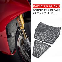 Pelindung Penutup Pelindung Kisi หม้อน้ำอลูมิเนียมมอเตอร์ Spesial Untuk Ducati Panigale V4 S R